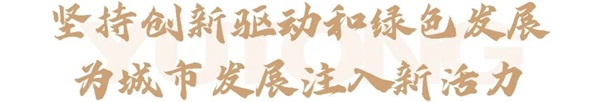宇通