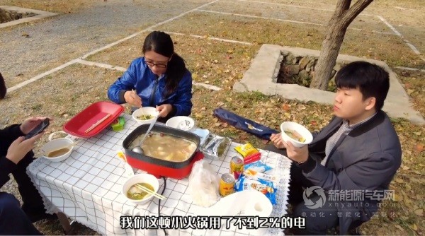 零跑