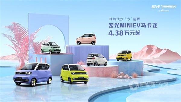 五菱宏光MINIEV2022款