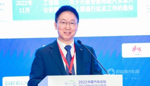 中国汽车工业协会付炳峰：中国汽车产业发展进入新阶段