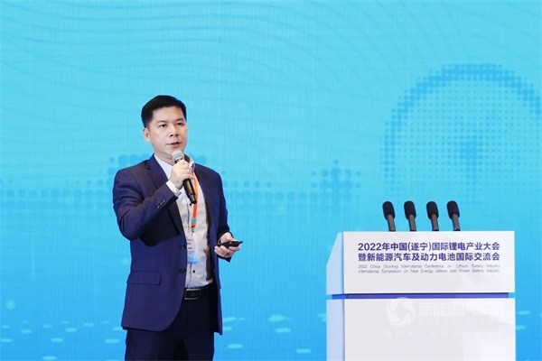 中国国际锂电产业大会