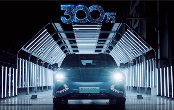 第300万辆新能源汽车下线! 比亚迪告诉你什么叫做“加速度”?