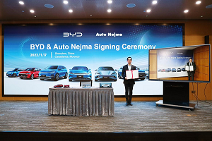 比亚迪与摩洛哥经销商Auto Nejma达成战略合作