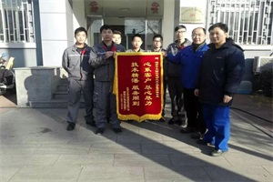 得服务者得“天下”！中车电动再获行业顶级认证