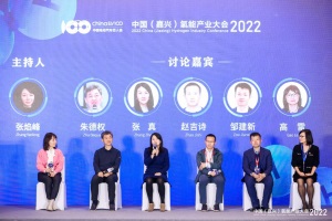 会议|2022中国(嘉兴)氢能产业大会成功召开