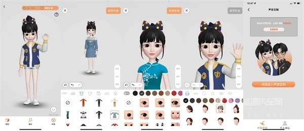 思皓新能源
