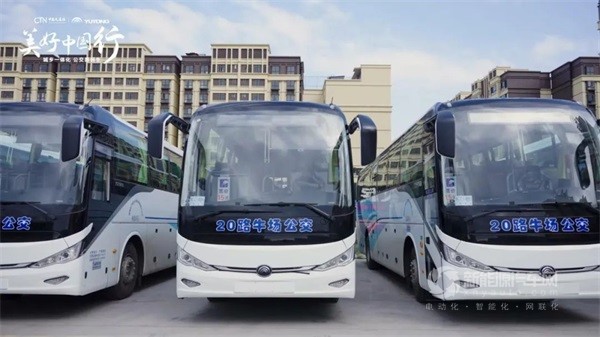 宇通新能源