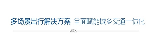 宇通新能源