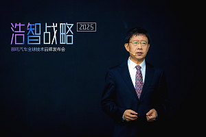 热销已成新常态，哪吒汽车11月交付15072台
