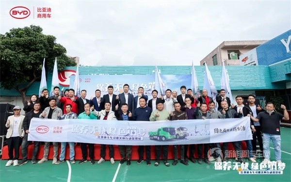 比亚迪自卸车