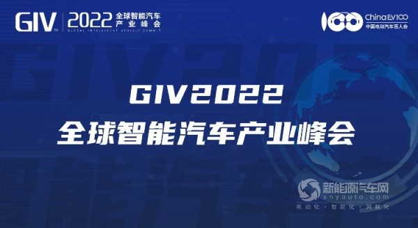 GIV2022