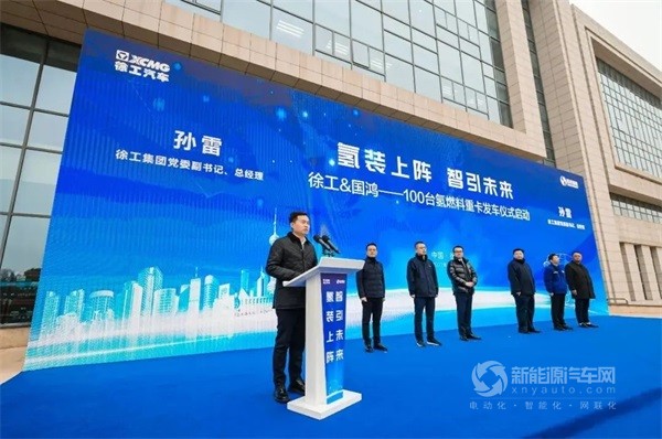 徐工汽车