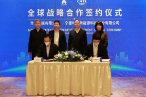 共创低碳未来!宁德时代与华为终端有限公司签署合作备忘录