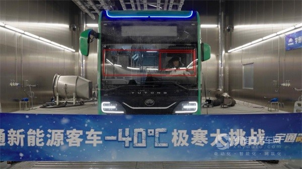 宇通客车