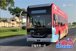 看宇通的“出海”新征程 在不一样的卡塔尔!