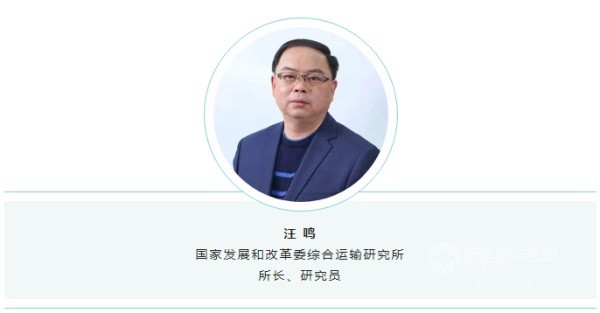 全球数字物流与绿色供应链博览会