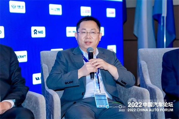 2022中国汽车论坛