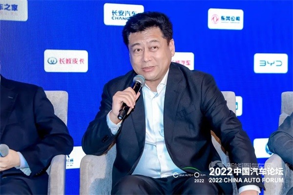 2022中国汽车论坛