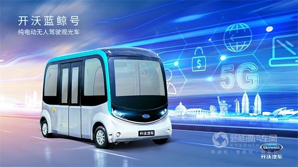开沃汽车