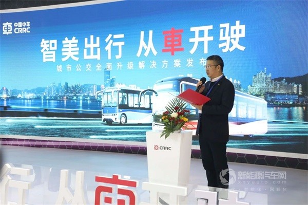 中车电动