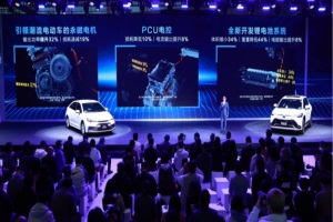 丰田全新一代混动系统亮相2022广州车展
