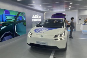 广汽ADiGO PARK智能座舱亮相2022广州车展