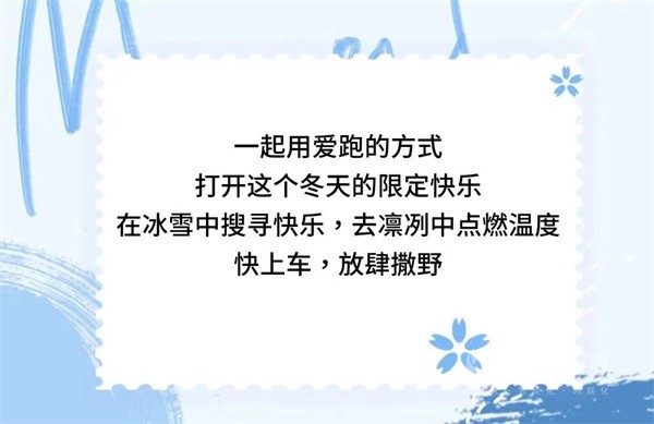 思皓新能源