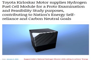 将开发零碳排放氢车 丰田将燃料电池引入印度商用车公司