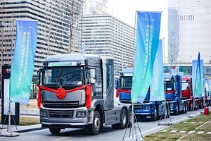陕西西咸新区首批氢能商用车和加氢站正式投用