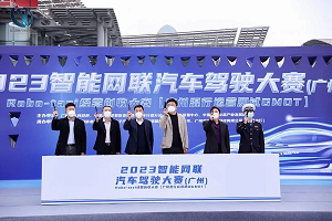 ADiGO PILOT荣获2023智能网联汽车驾驶大赛“最佳体验奖”