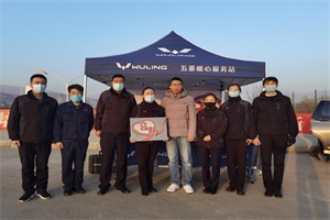 行业标杆，上汽通用五菱荣获人民匠心服务奖