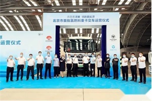 北汽福田:规划建设自主燃料电池发动机生产线
