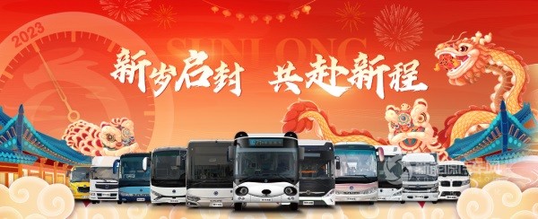申龙客车新能源物流车