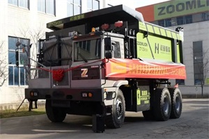 鲲华助力中联重科交付全球最大氢能矿用车 载重80吨