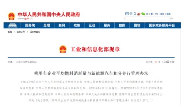 中汽协秘书长董扬