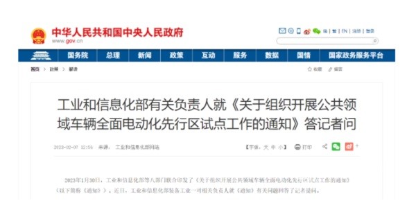 工信部