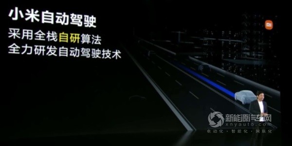 雷军