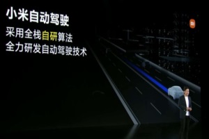 雷军：小米汽车2024年量产不算晚