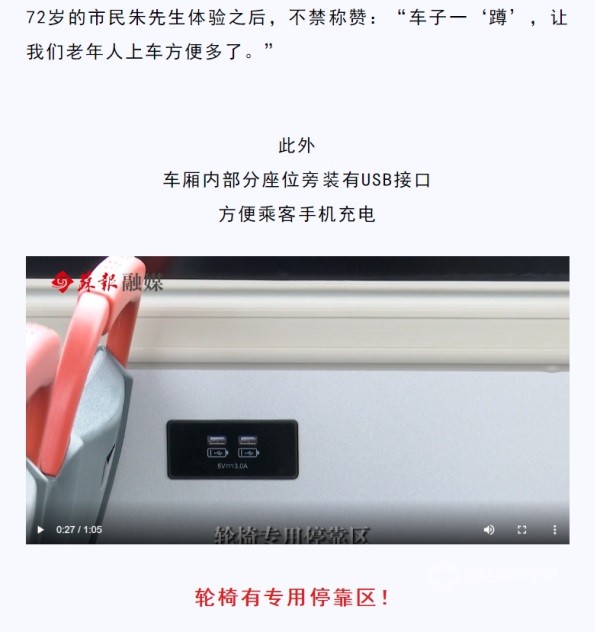 海格新能源公交车