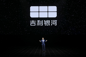 吉利银河发布，四缸加持的雷神电混来了