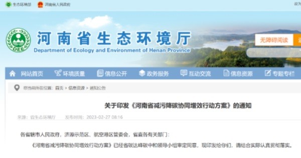 河南示范推广氢电油气综合能源站