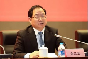 工信部部长金壮龙：今年要稳住新能源汽车等大宗消费