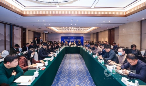 百人会召开2023年度第3期高端研讨会
