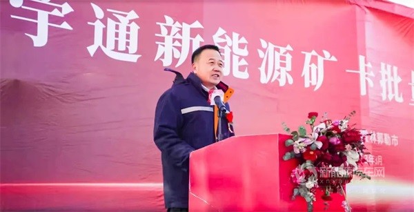 宇通矿卡