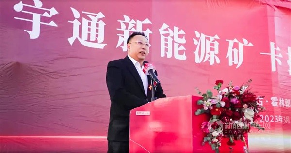 宇通矿卡