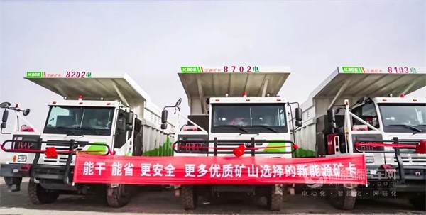 宇通矿卡