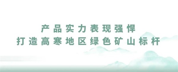 宇通矿卡