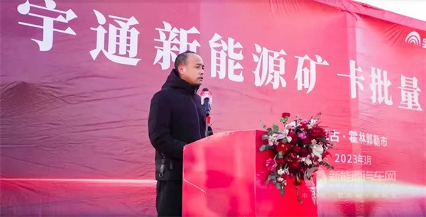 宇通矿卡