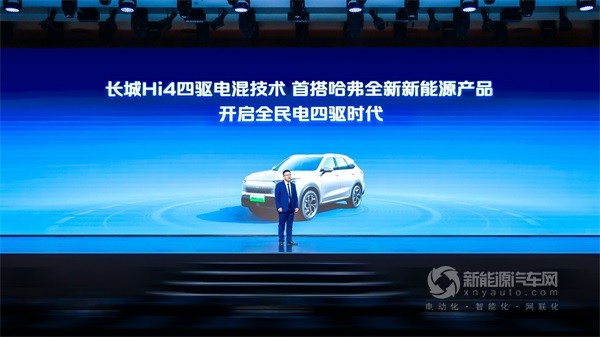 长城汽车