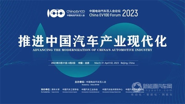 中国汽车产业现代化征程扬帆启航